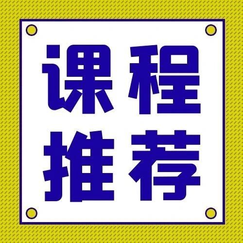 招生 | 【四川成都】龙氏正骨复位学习班 04.25-04.29（10天线上+5天3晚线下）培训封面
