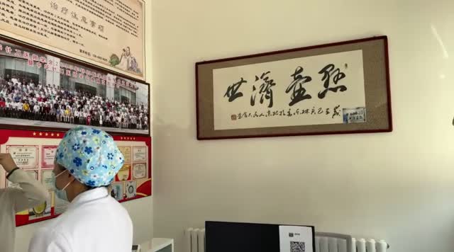 唐国振疼痛疾病精准诊疗系列课程封面