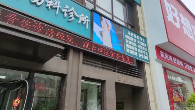 《限时临床直播》膝关节后部诊疗演示·024视频封面