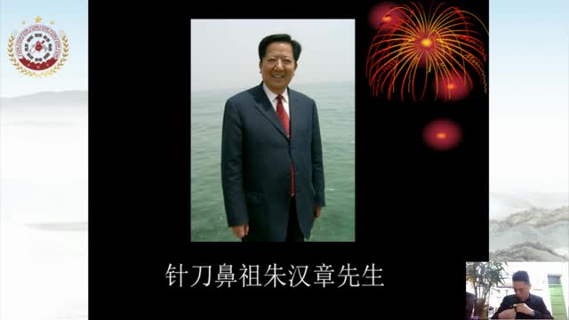 第二十三讲:胸腰椎相关解剖(深层肌肉及治疗技巧)视频封面