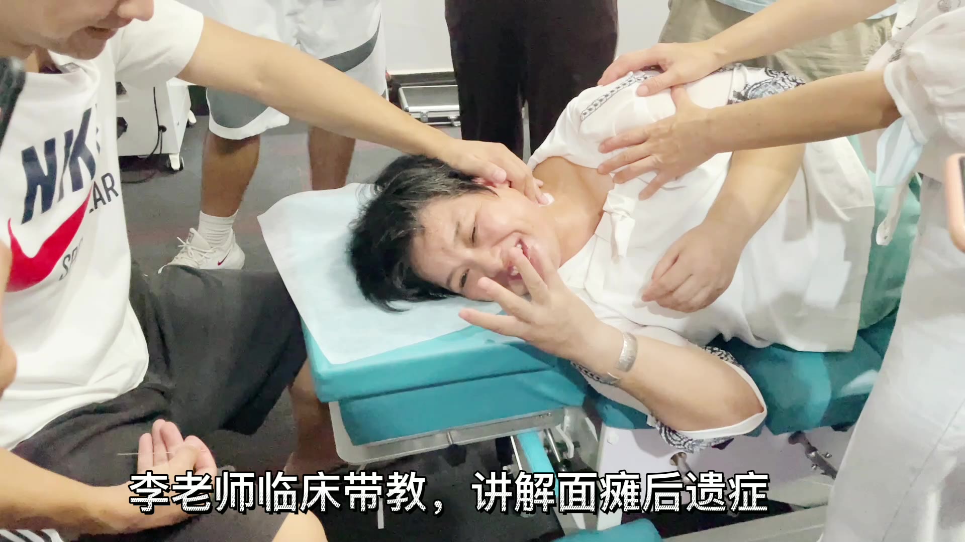 在三甲医院治疗的面瘫视频封面