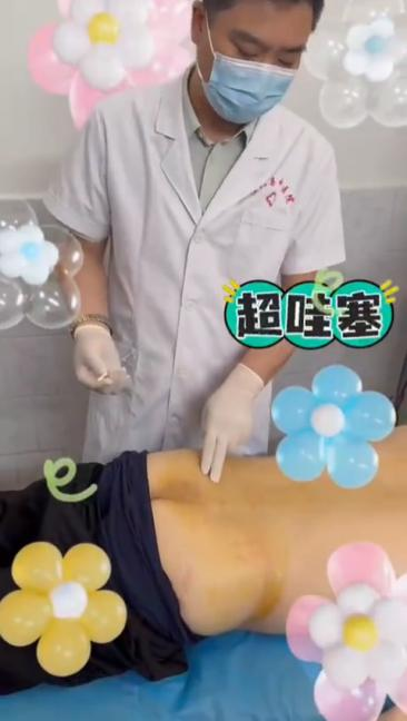 强直性脊柱炎针刀治疗视频视频封面