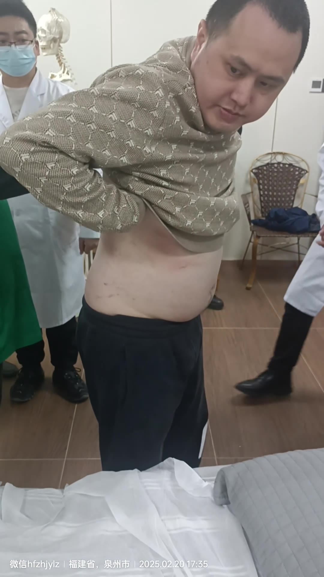 湿疹:胸椎棘突与肺肠表里视频封面