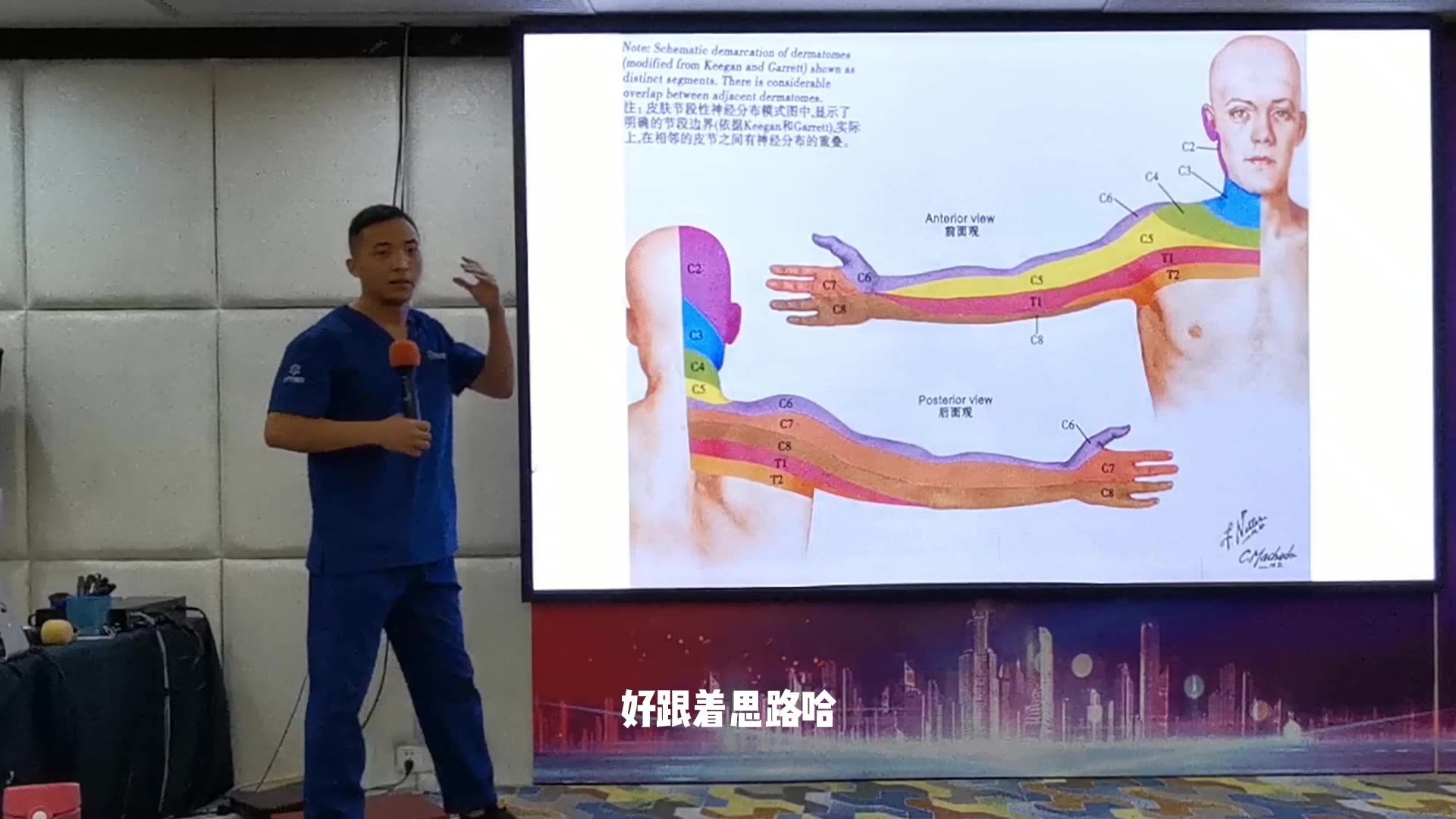 神经定位诊疗视频封面