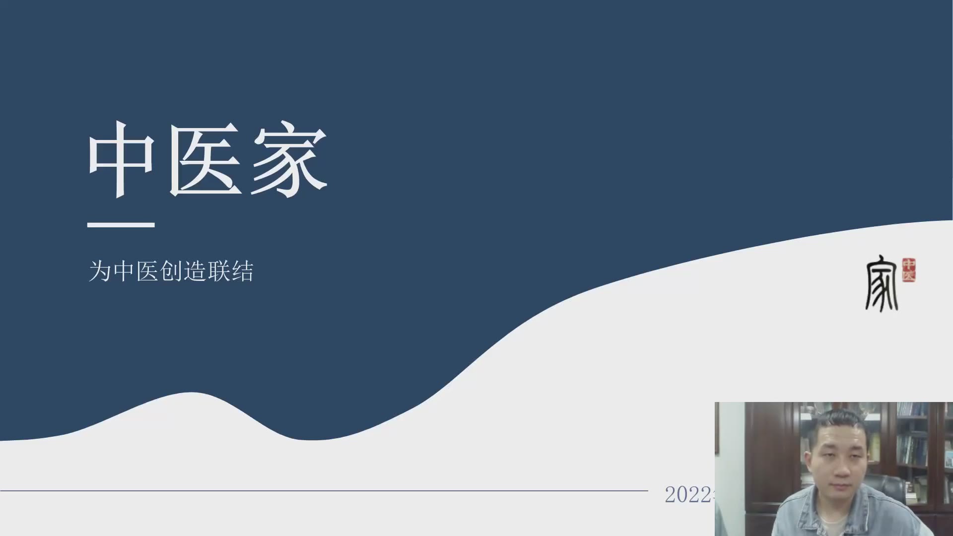 第十二讲.定位【腰骶部】压痛点，对应病症详解治法视频封面