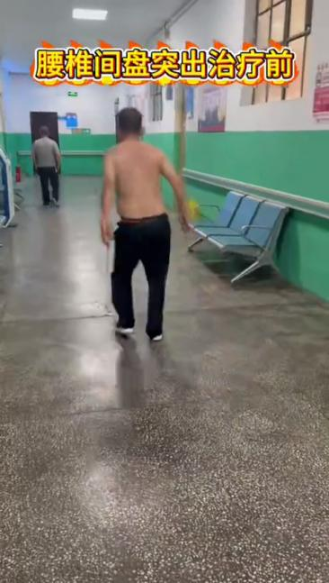 腰椎间盘突出症针刀治疗视频视频封面