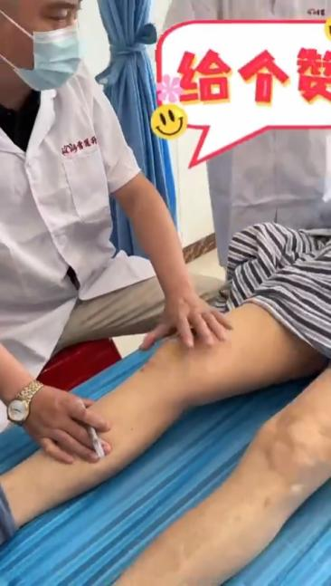 膝关节针刀定位视频视频封面