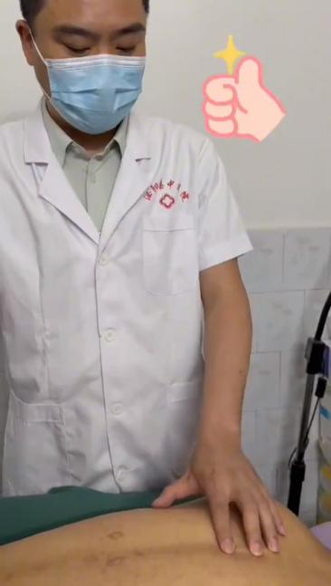 针刀治疗胃病视频视频封面